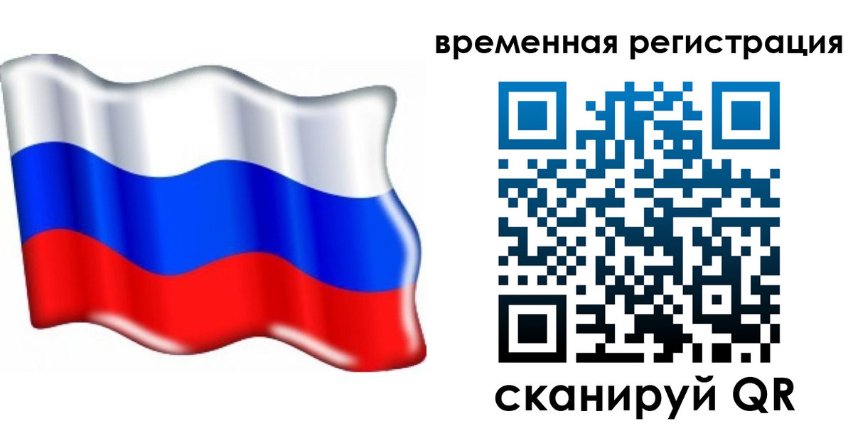 найти адрес прописки в Брянской области