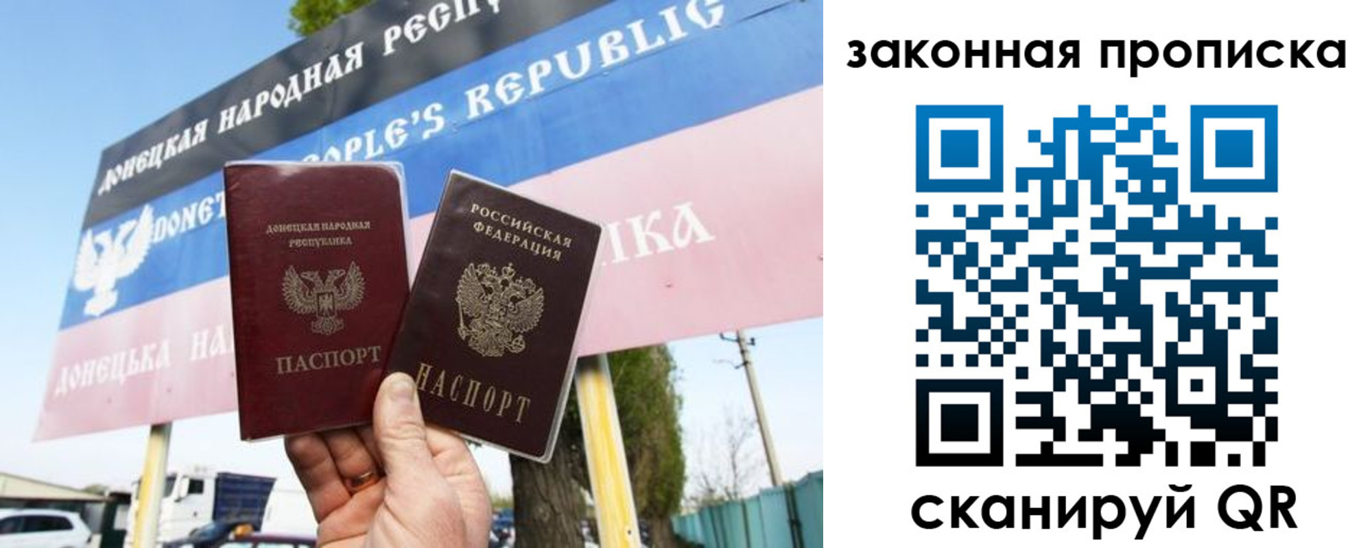 временная регистрация в Брянской области