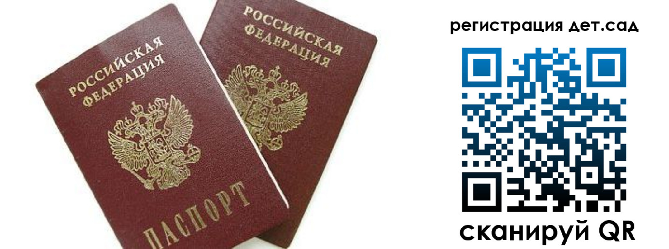 форма 3 в Брянской области