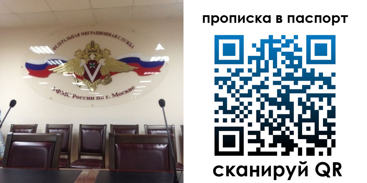 регистрация в Брянской области